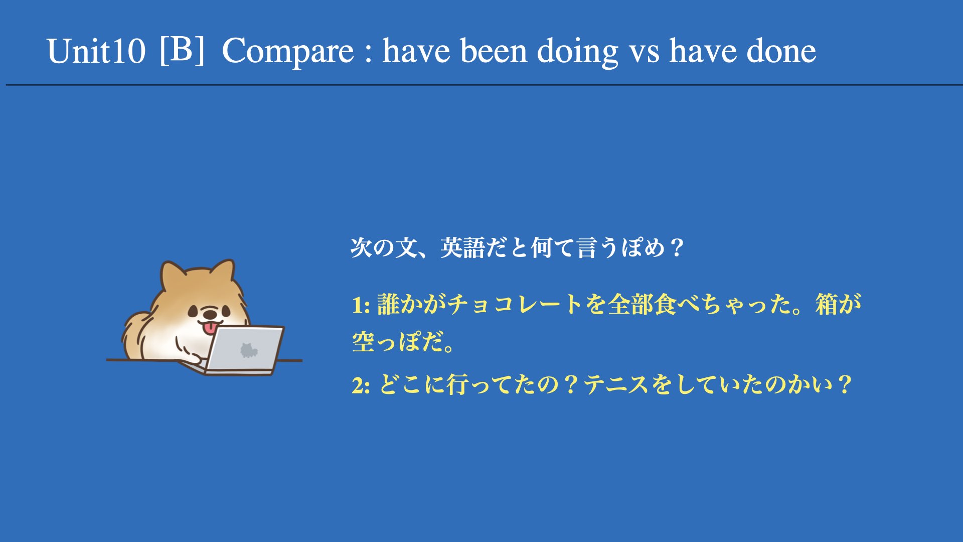 Giu Radio Review 10 Eight English