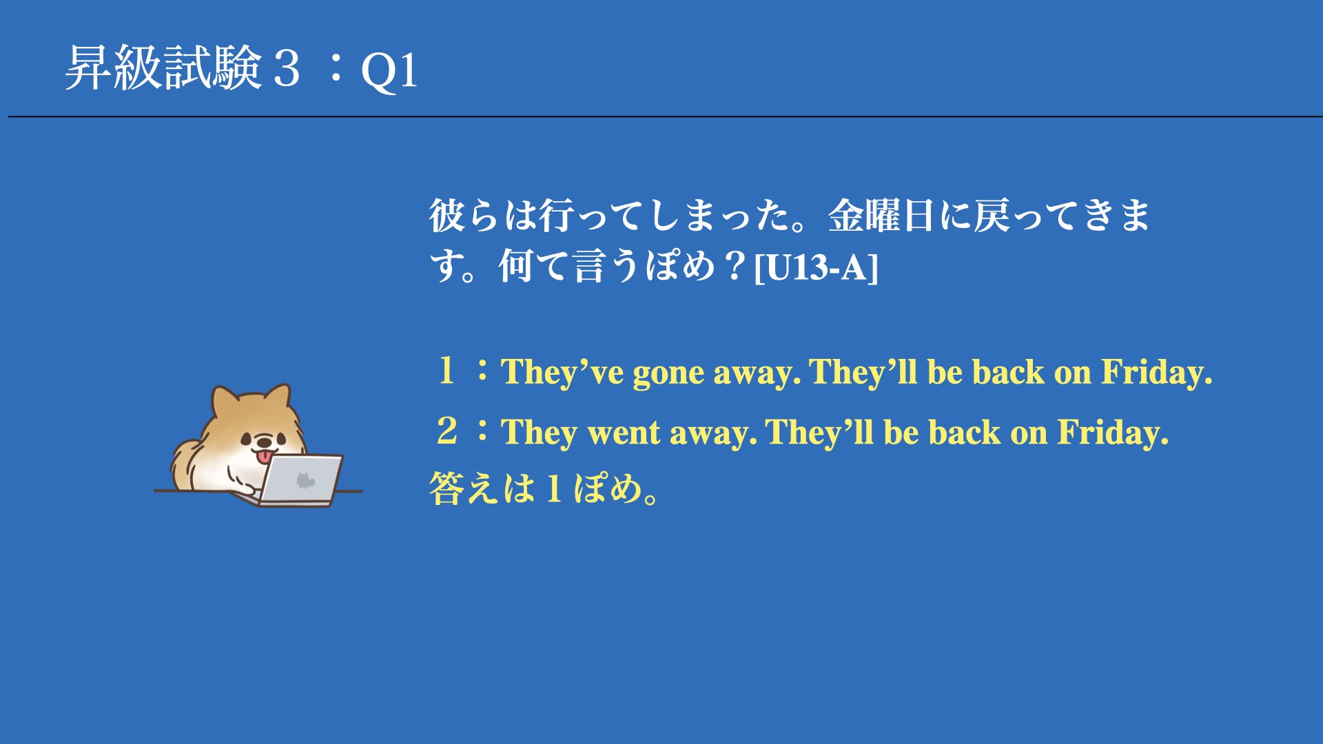 Exam3 Answer Eight English