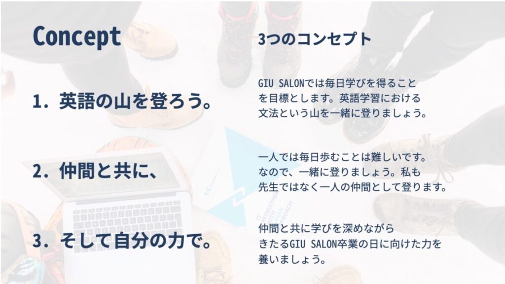  eight english